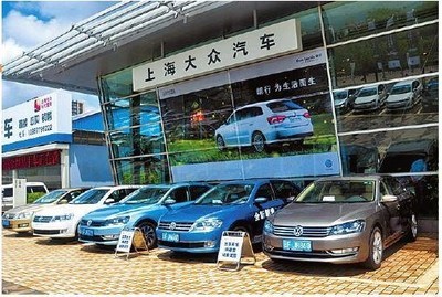 十年金恒 十年大眾——玉溪金恒汽車銷售發展紀實