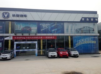 青島喜地汽車銷售服務(wù) 專業(yè)購車體驗(yàn)，車商匯信賴選擇